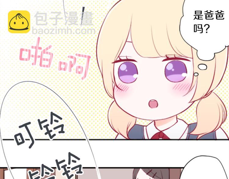 第48话 奢望43