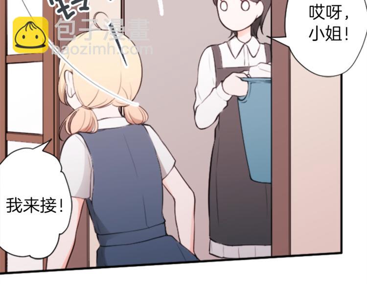 第48话 奢望44