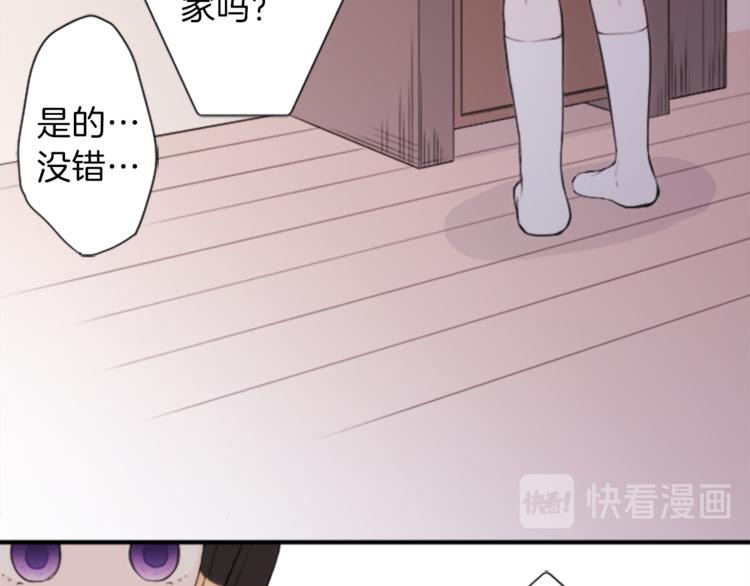 第48话 奢望46