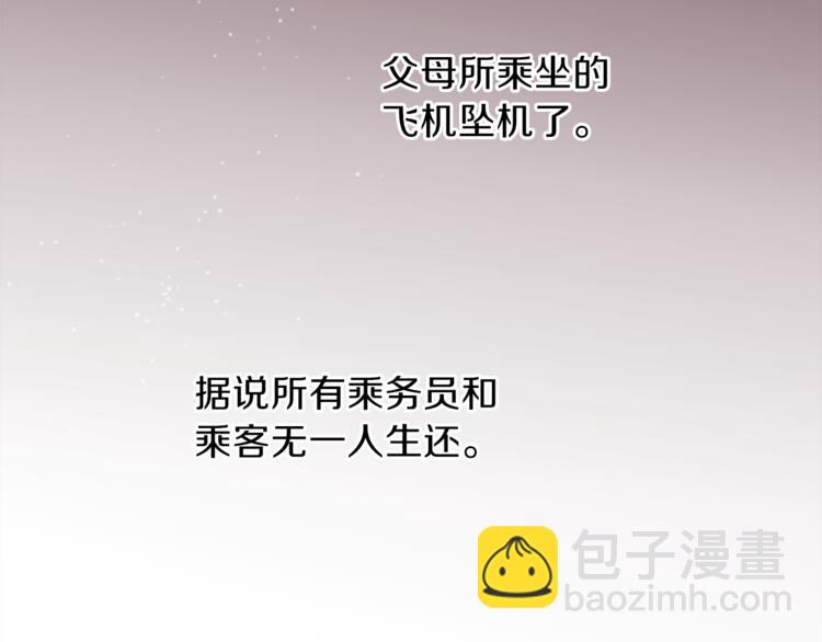 第48话 奢望54