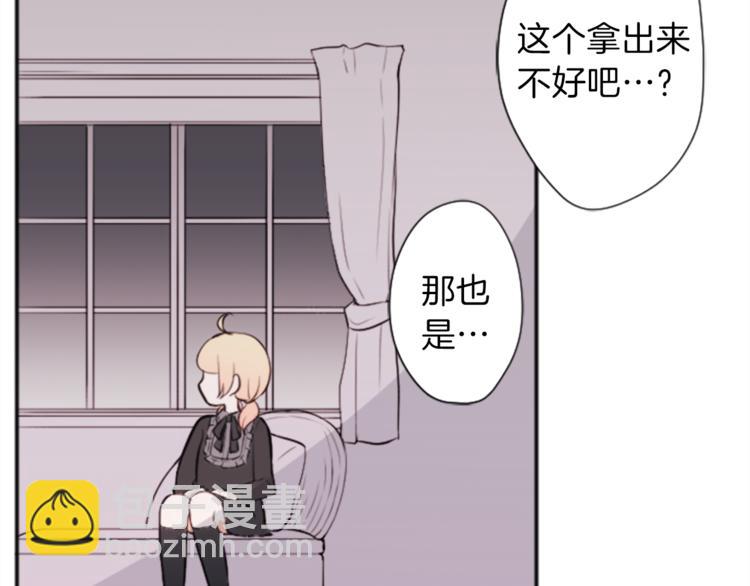第48话 奢望57