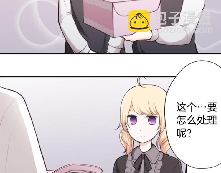 第48话 奢望61