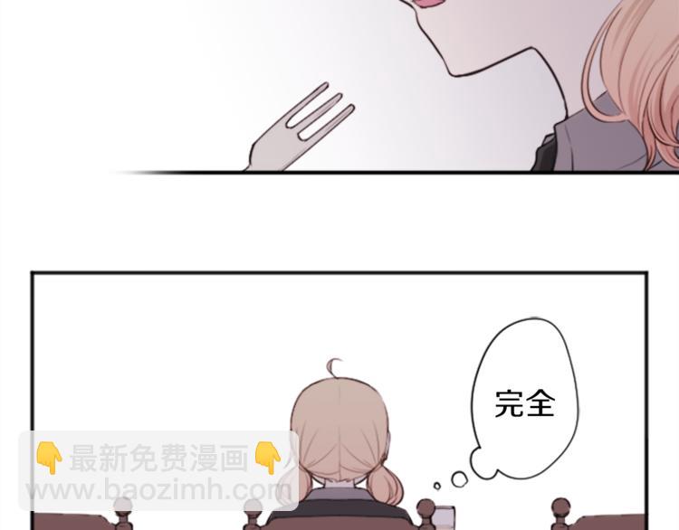 第48话 奢望65
