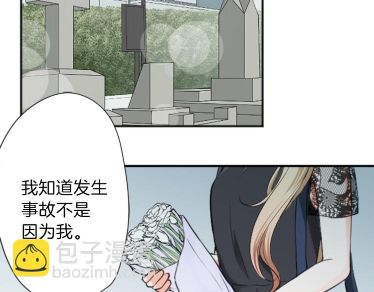 第48话 奢望69