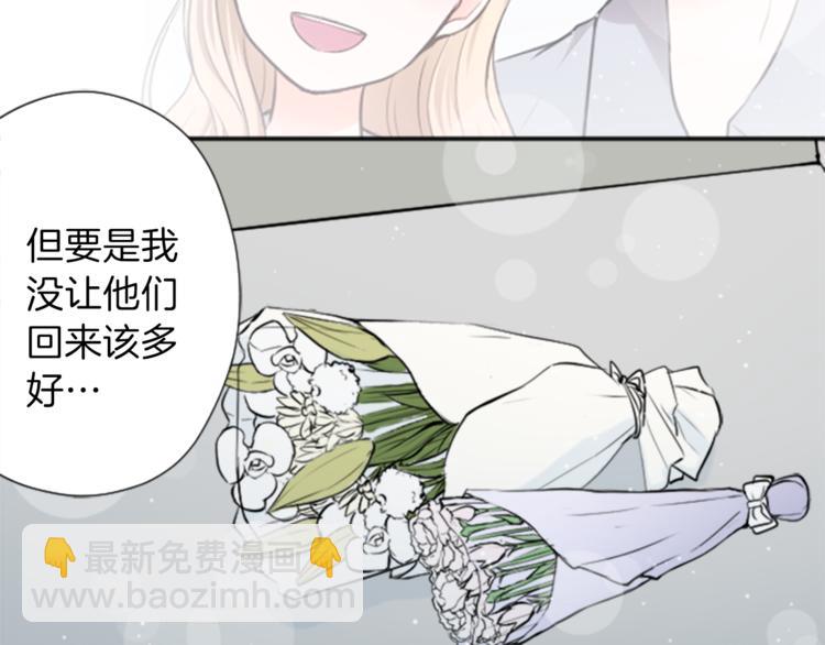 第48话 奢望73