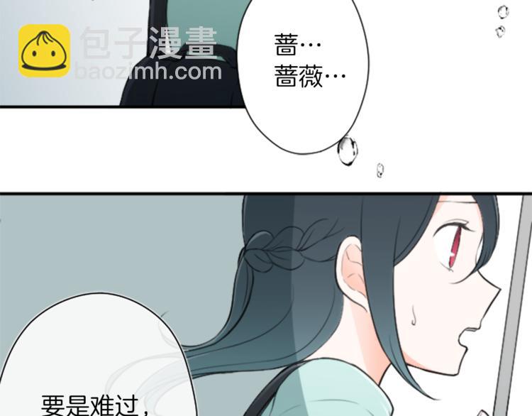 第48话 奢望9
