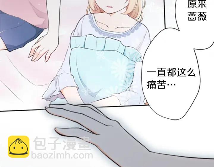 第49话 雨后10