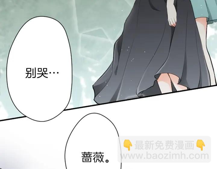 第49话 雨后13