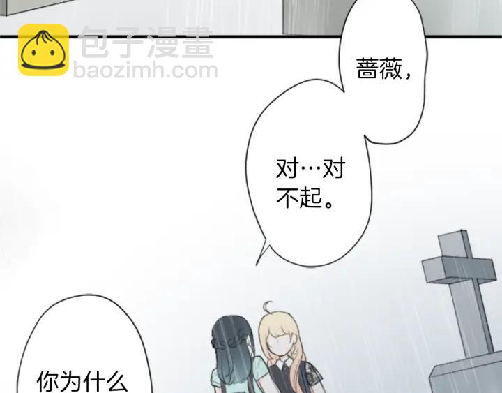 第49话 雨后17