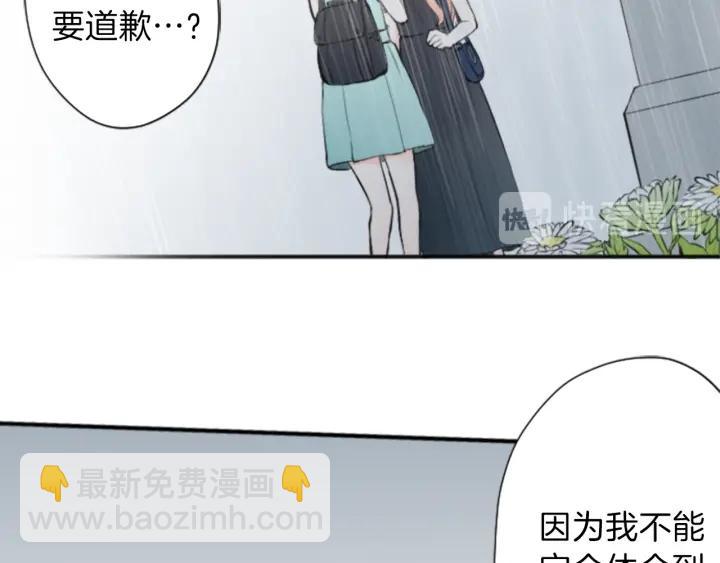 第49话 雨后18