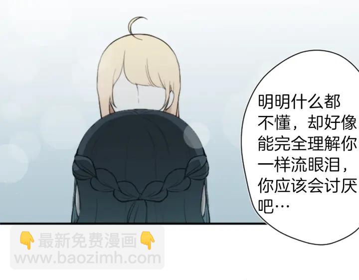 第49话 雨后21
