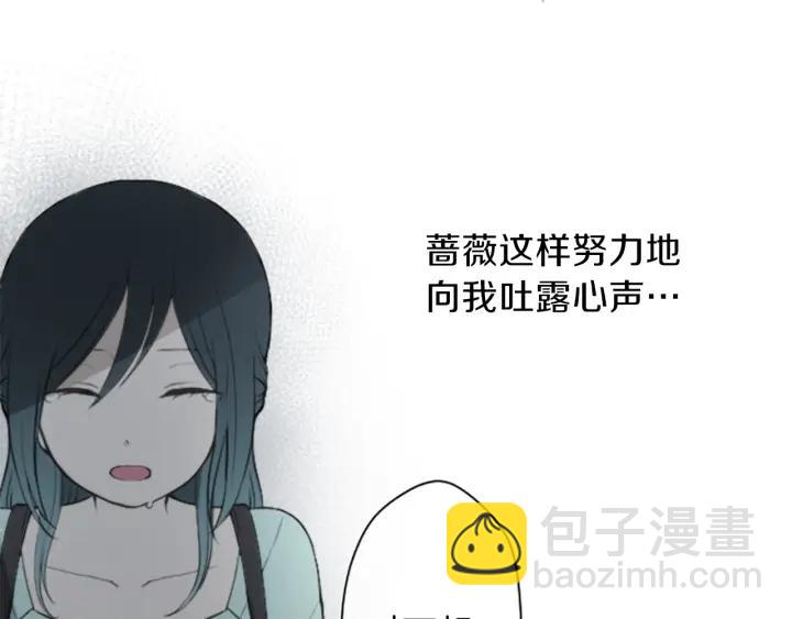 第49话 雨后22