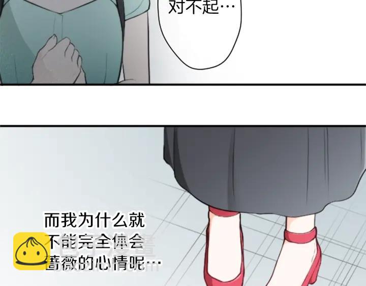 第49话 雨后23