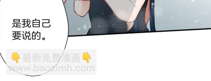 第49话 雨后27