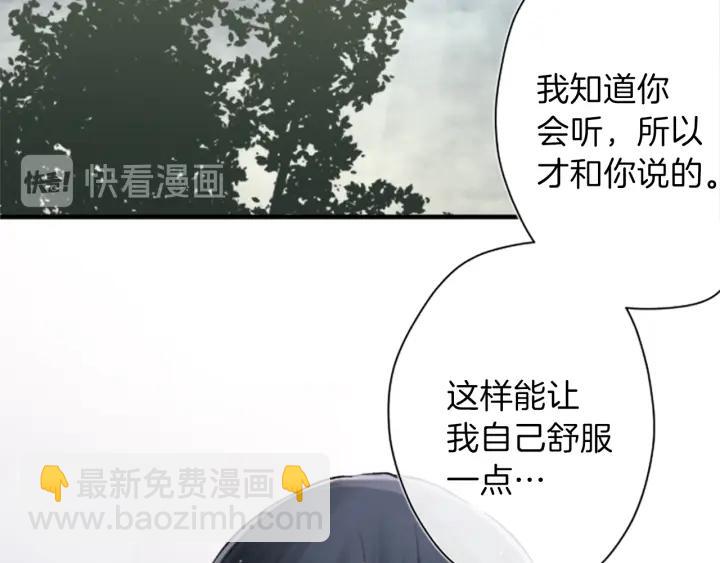 第49话 雨后29