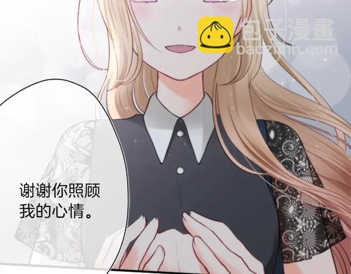 第49话 雨后32