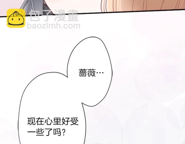 第49话 雨后38
