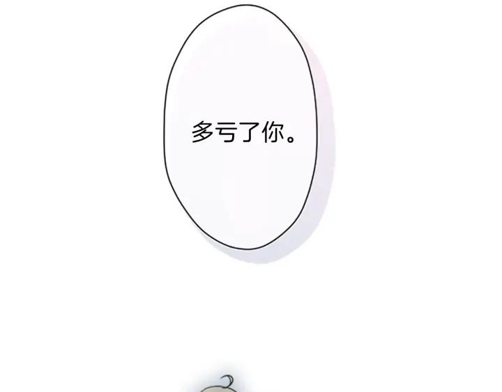 第49话 雨后41