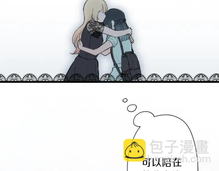 第49话 雨后42