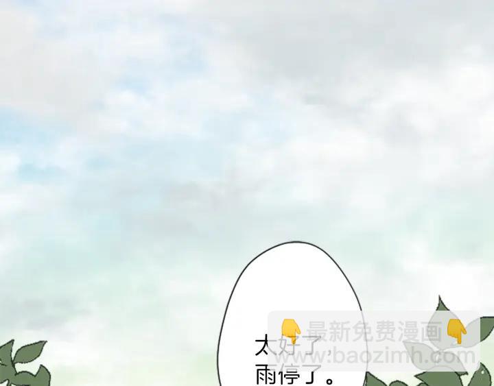 第49话 雨后44