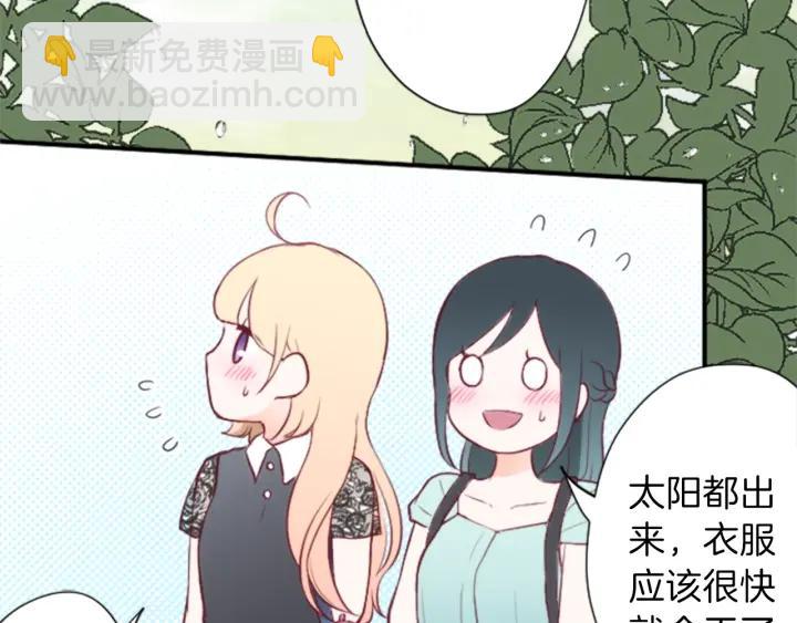 第49话 雨后45