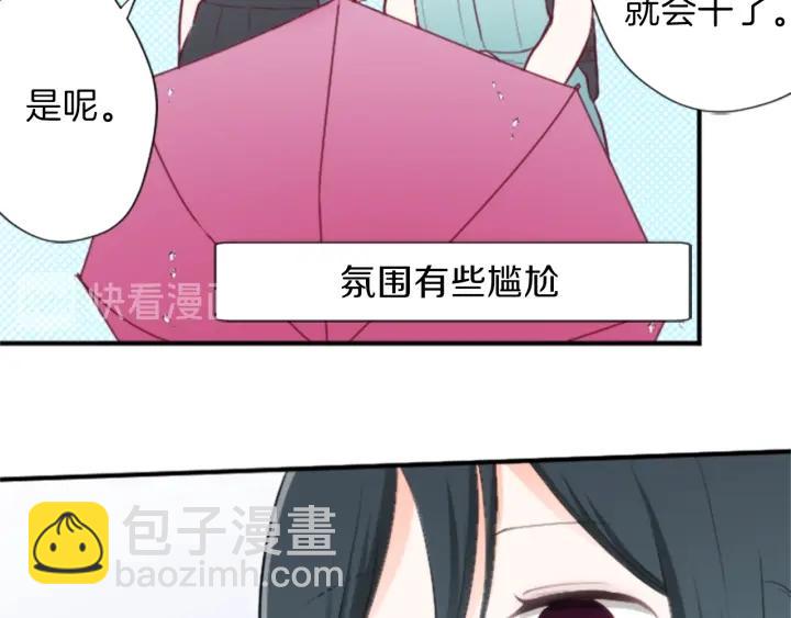 第49话 雨后46