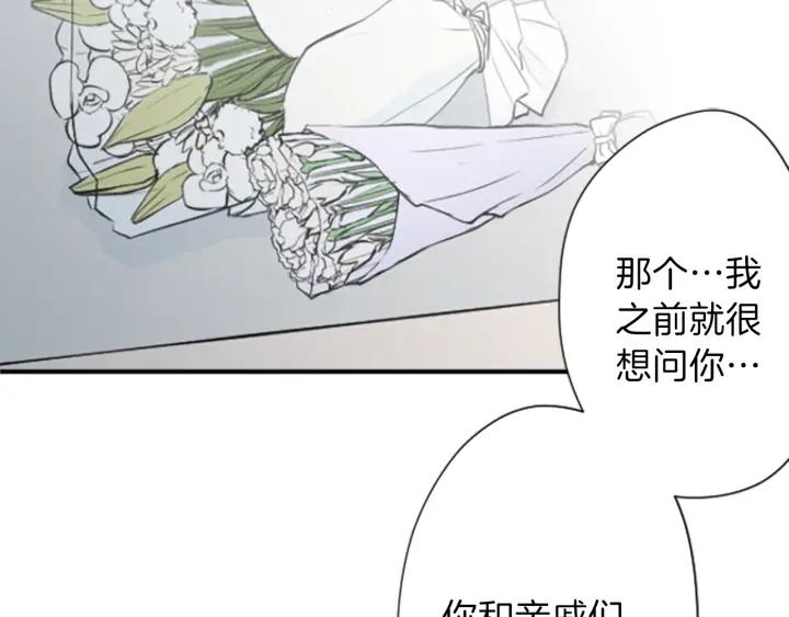 第49话 雨后48