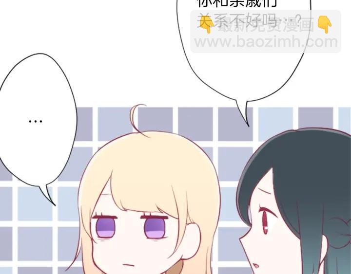 第49话 雨后49