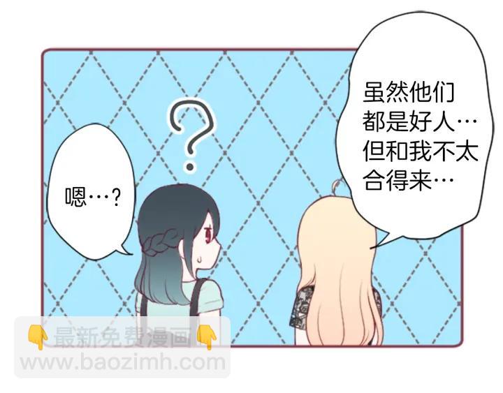 第49话 雨后55
