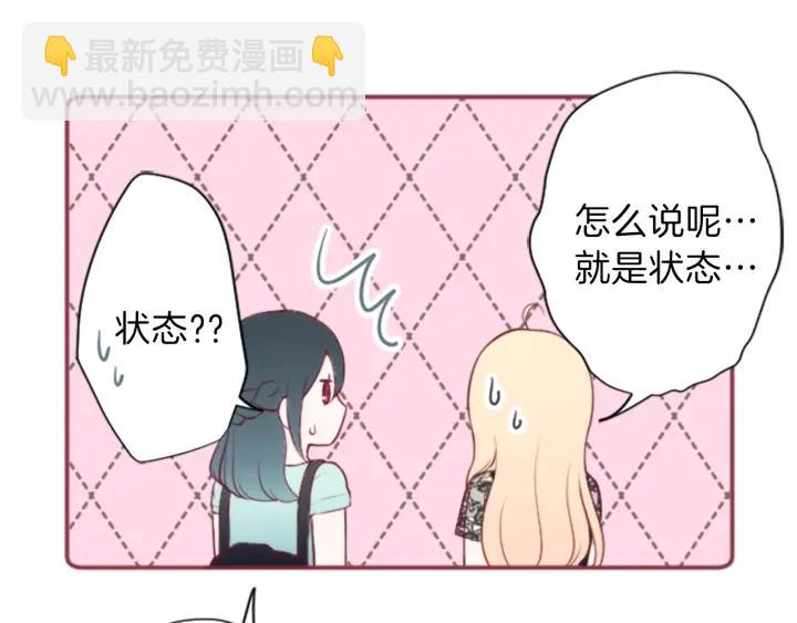 第49话 雨后56
