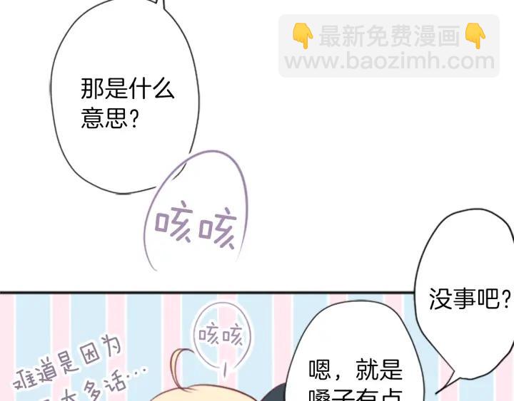 第49话 雨后57