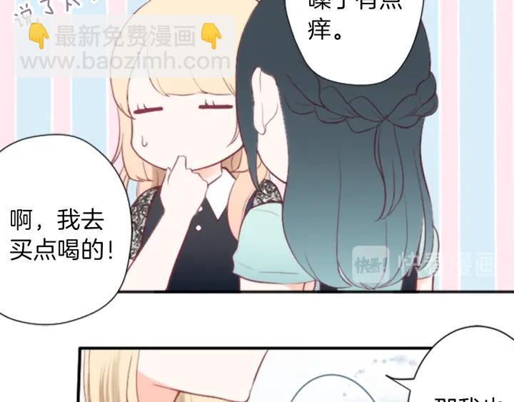 第49话 雨后58