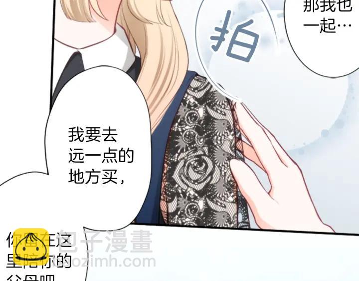 第49话 雨后59