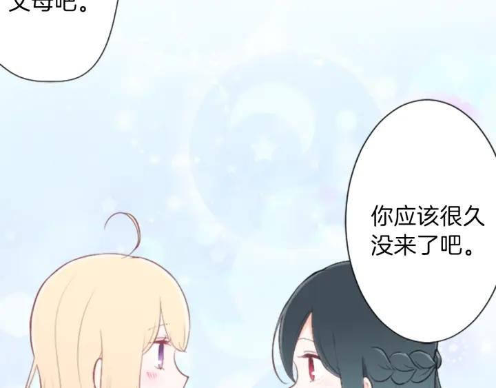 第49话 雨后60