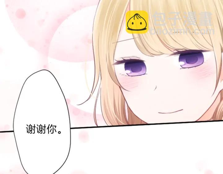 第49话 雨后62