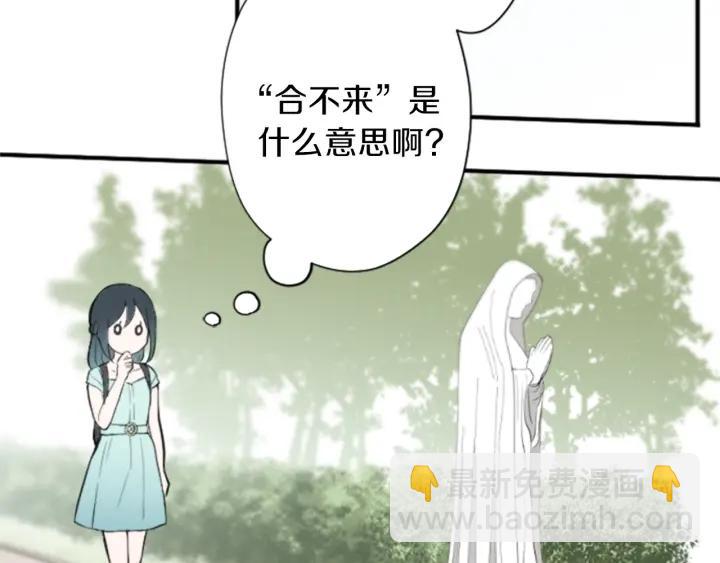 第49话 雨后68