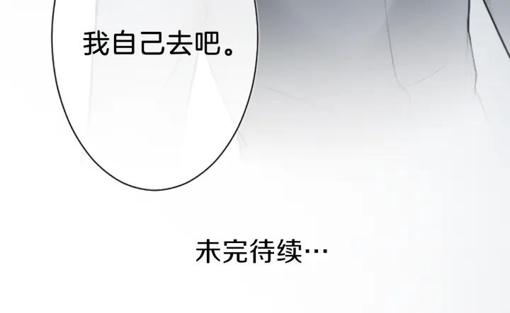 第49话 雨后78