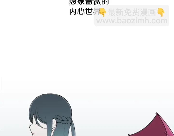 第49话 雨后8