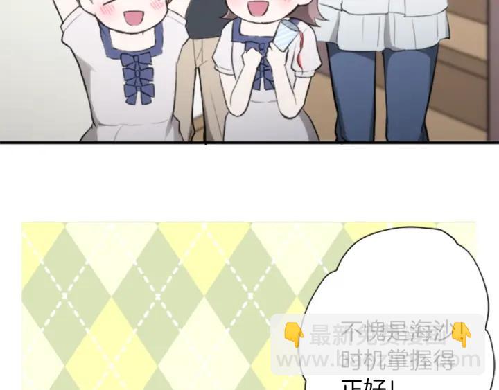 第51话  温暖的港湾10
