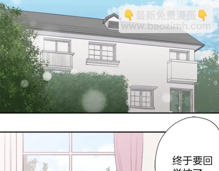 第51话  温暖的港湾104