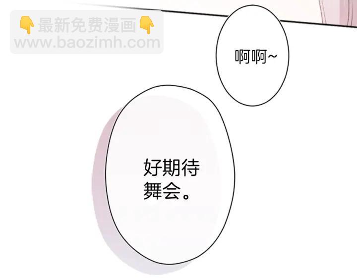第51话  温暖的港湾107