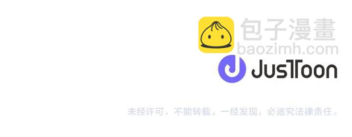 第51话  温暖的港湾109