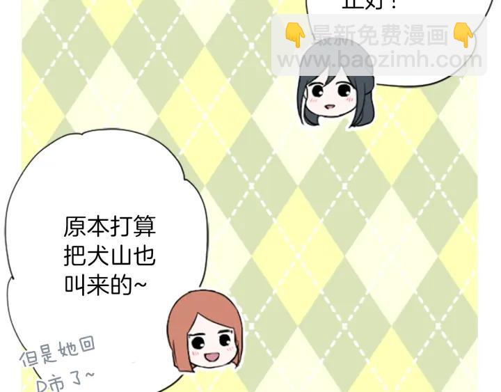 第51话  温暖的港湾11