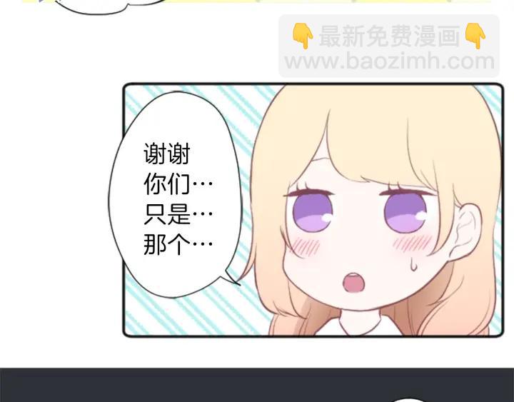 第51话  温暖的港湾12