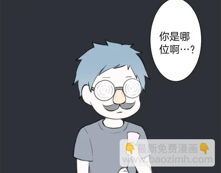 第51话  温暖的港湾13