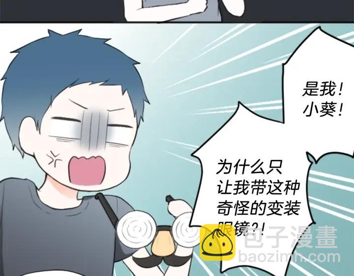 第51话  温暖的港湾14