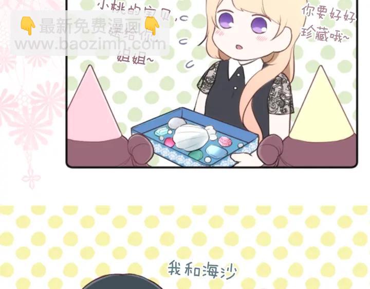 第51话  温暖的港湾20