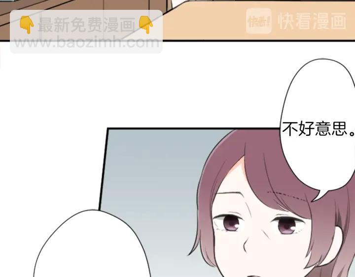 第51话  温暖的港湾24