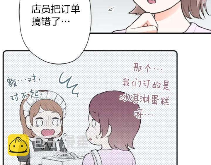 第51话  温暖的港湾25