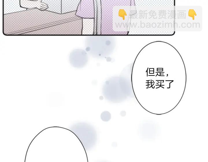 第51话  温暖的港湾26